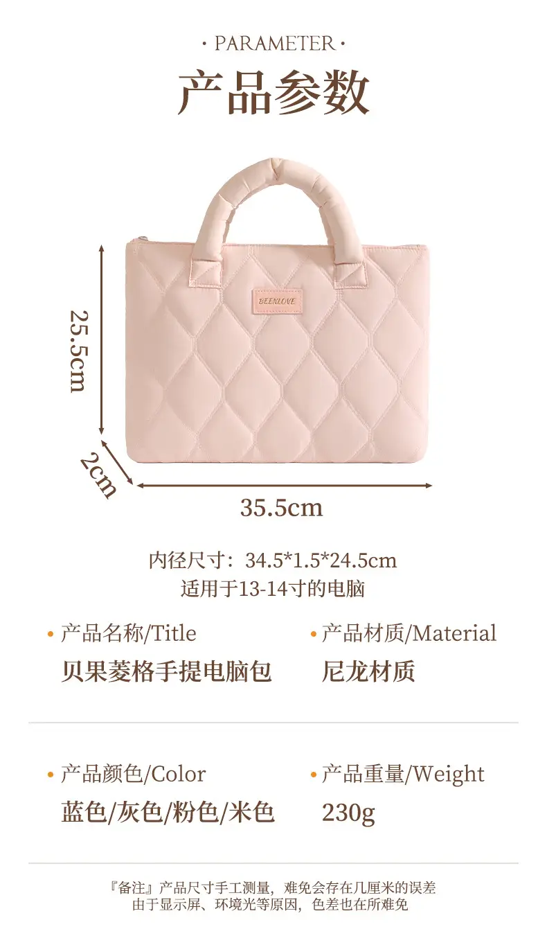 Beilian Laptop Bag New Model 14inch Suitable for Apple and Huawei Laptop Bags Waterproof Commuting Sleeve Bag — feature 4