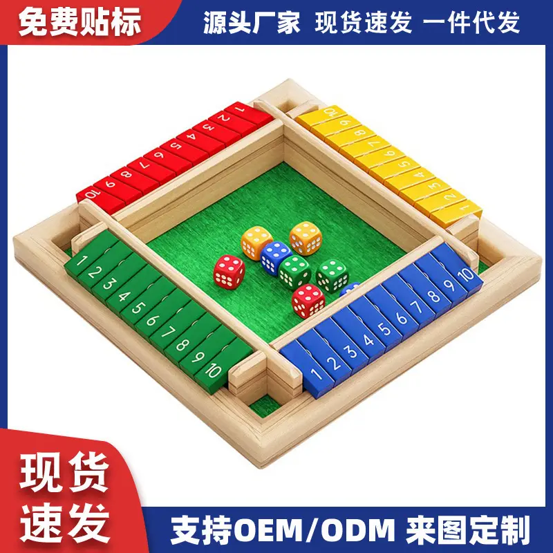 Cross-Border Digital Card Game Board Mathematics Thinking Toys Building Blocks Kidsren's Educational Toys Board Games 3 to 6 Years Old