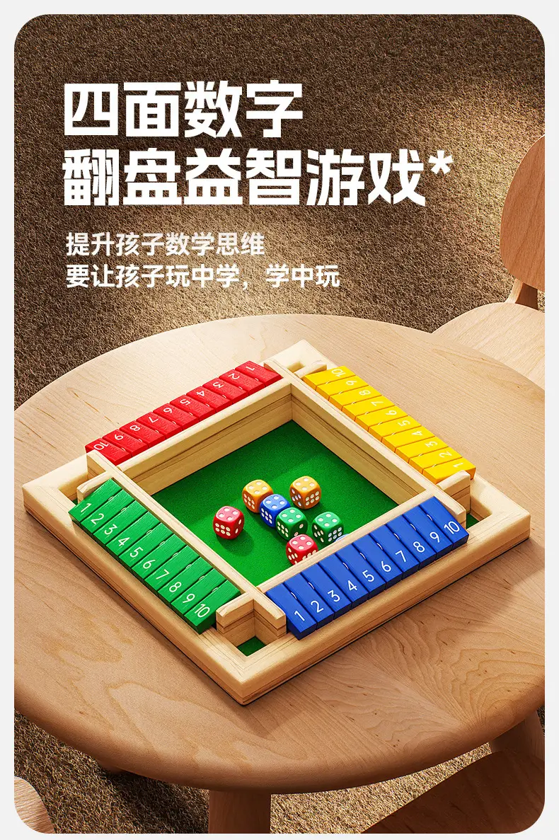 Cross-Border Digital Card Game Board Mathematics Thinking Toys Building Blocks Kidsren's Educational Toys Board Games 3 to 6 Years Old — feature 1