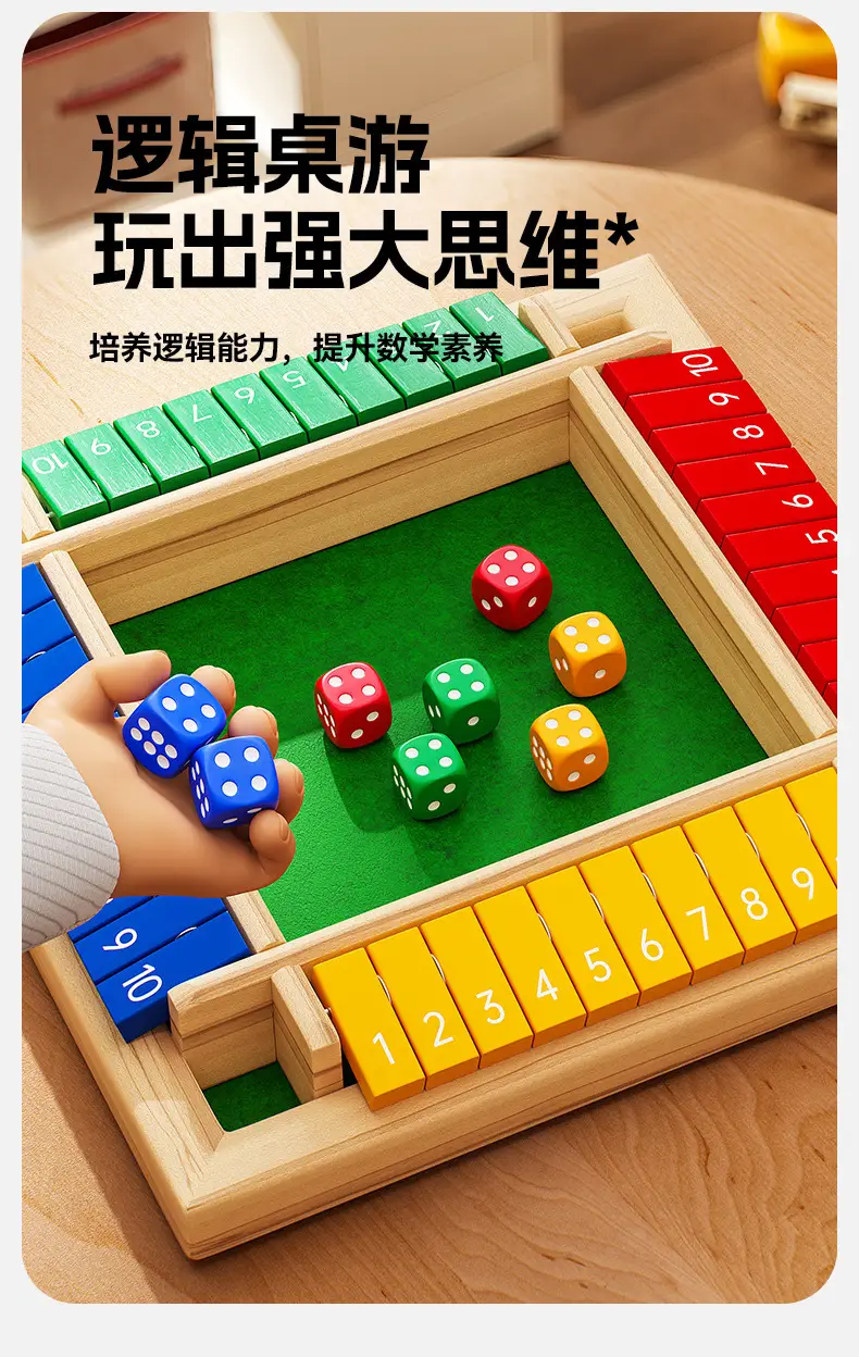 Cross-Border Digital Card Game Board Mathematics Thinking Toys Building Blocks Kidsren's Educational Toys Board Games 3 to 6 Years Old — feature 2