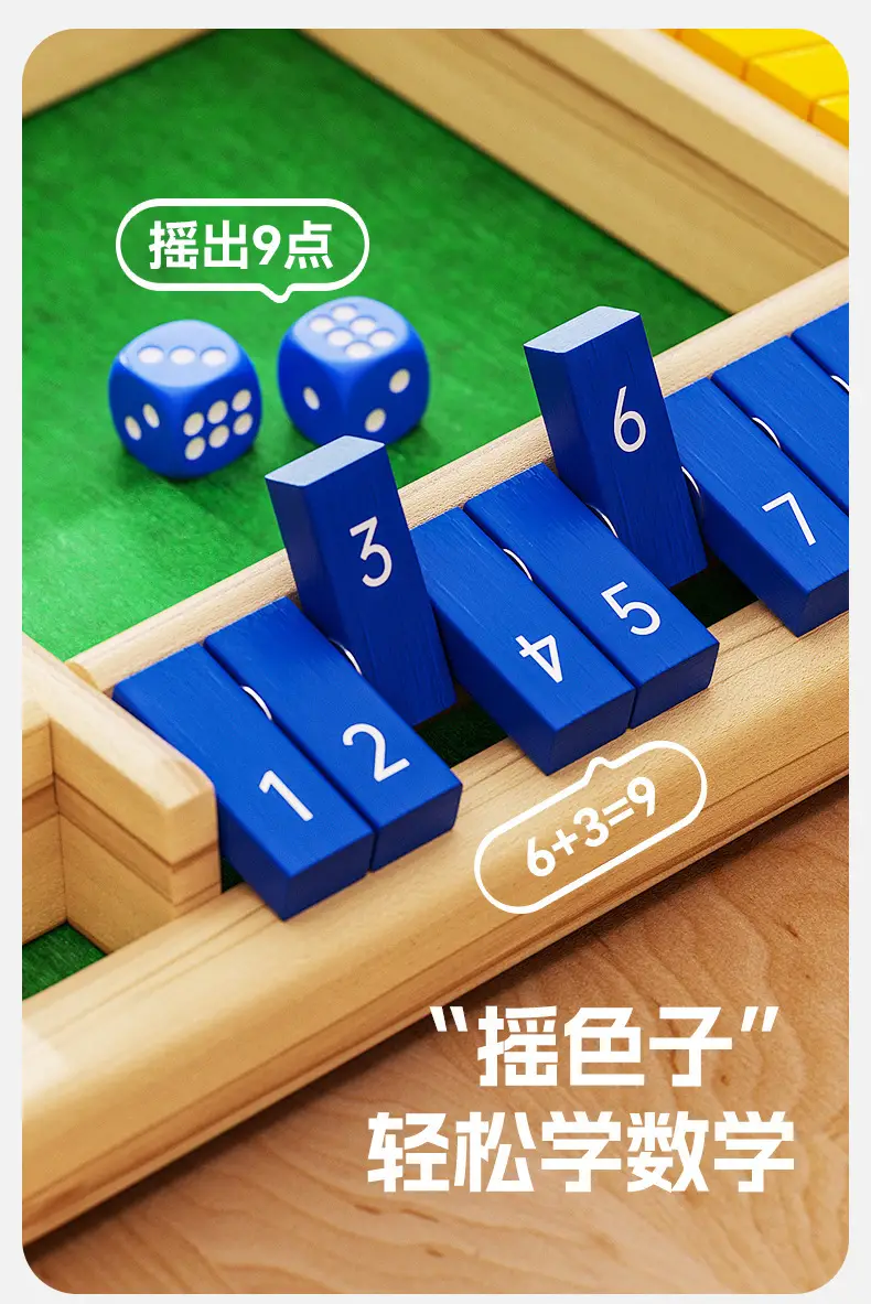 Cross-Border Digital Card Game Board Mathematics Thinking Toys Building Blocks Kidsren's Educational Toys Board Games 3 to 6 Years Old — feature 6