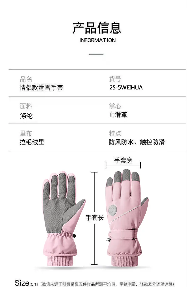 Winter Warm Gloves Thickened Warm Unisex Outdoor Waterproof Cycling Skiing Cycling Touch Screen Windproof Gloves — feature 13