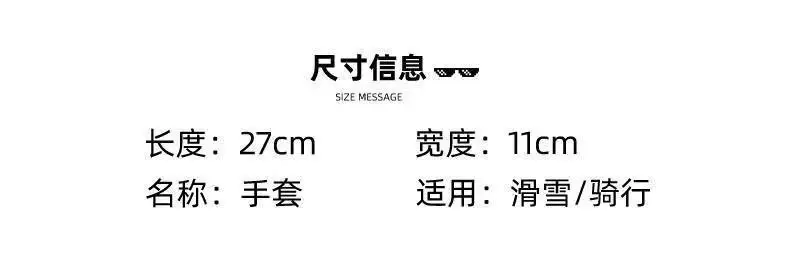 Winter Warm Gloves Thickened Warm Unisex Outdoor Waterproof Cycling Skiing Cycling Touch Screen Windproof Gloves — feature 3