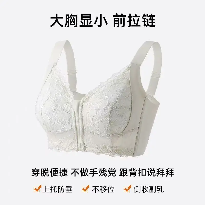 Front Zipper Large Size Underwear Anti-Sagging Women's Big Breasts Slimming Push-Up Breast Reduction Beautiful Back Adjustable Bra