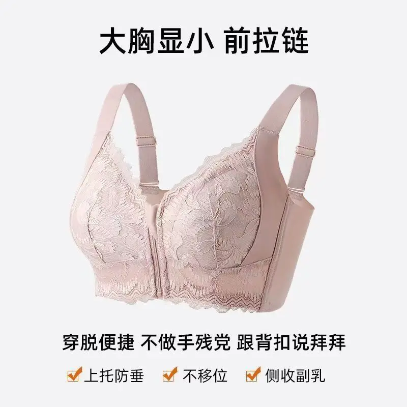 Front Zipper Large Size Underwear Anti-Sagging Women's Big Breasts Slimming Push-Up Breast Reduction Beautiful Back Adjustable Bra