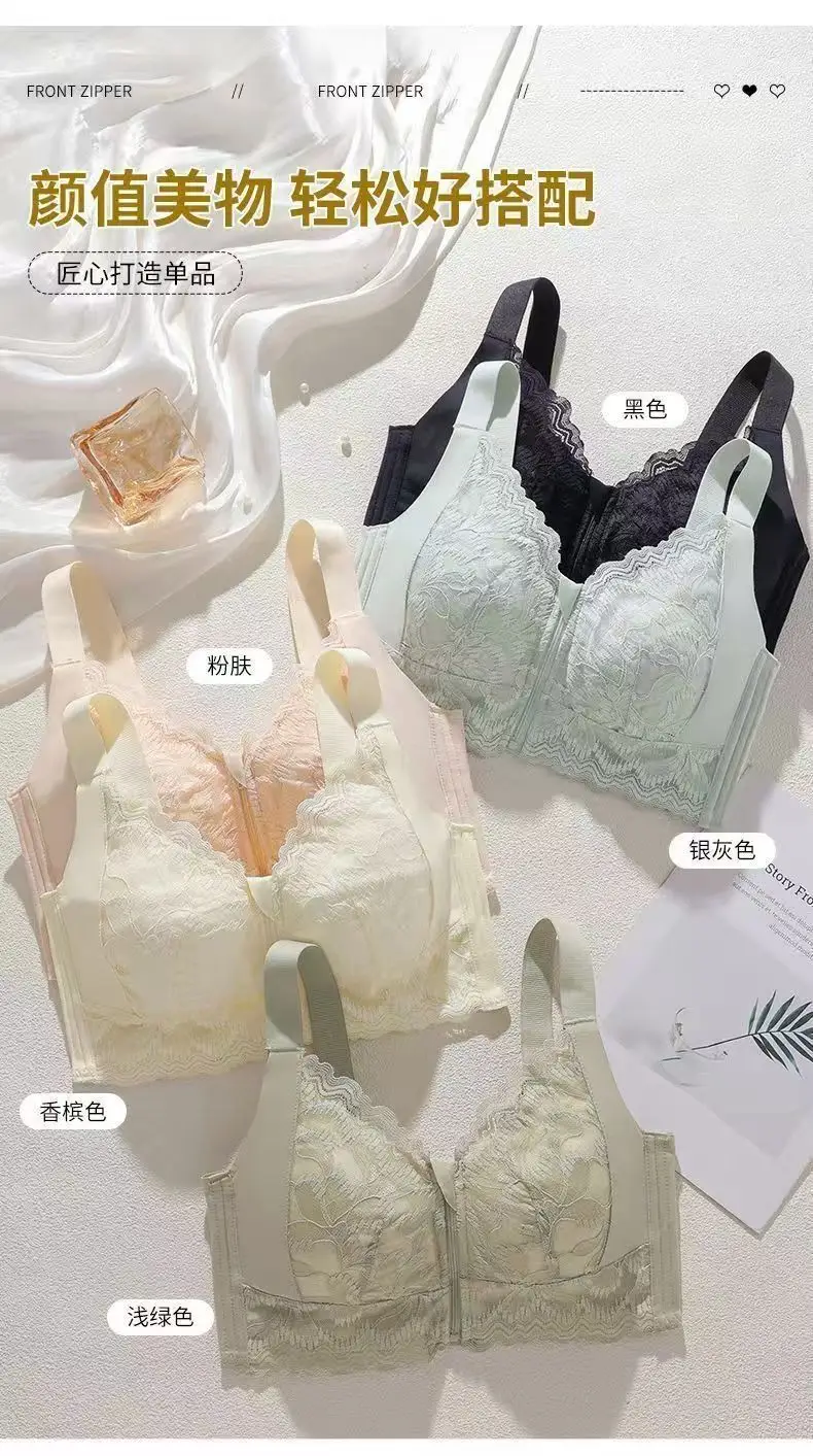 Front Zipper Large Size Underwear Anti-Sagging Women's Big Breasts Slimming Push-Up Breast Reduction Beautiful Back Adjustable Bra — feature 12