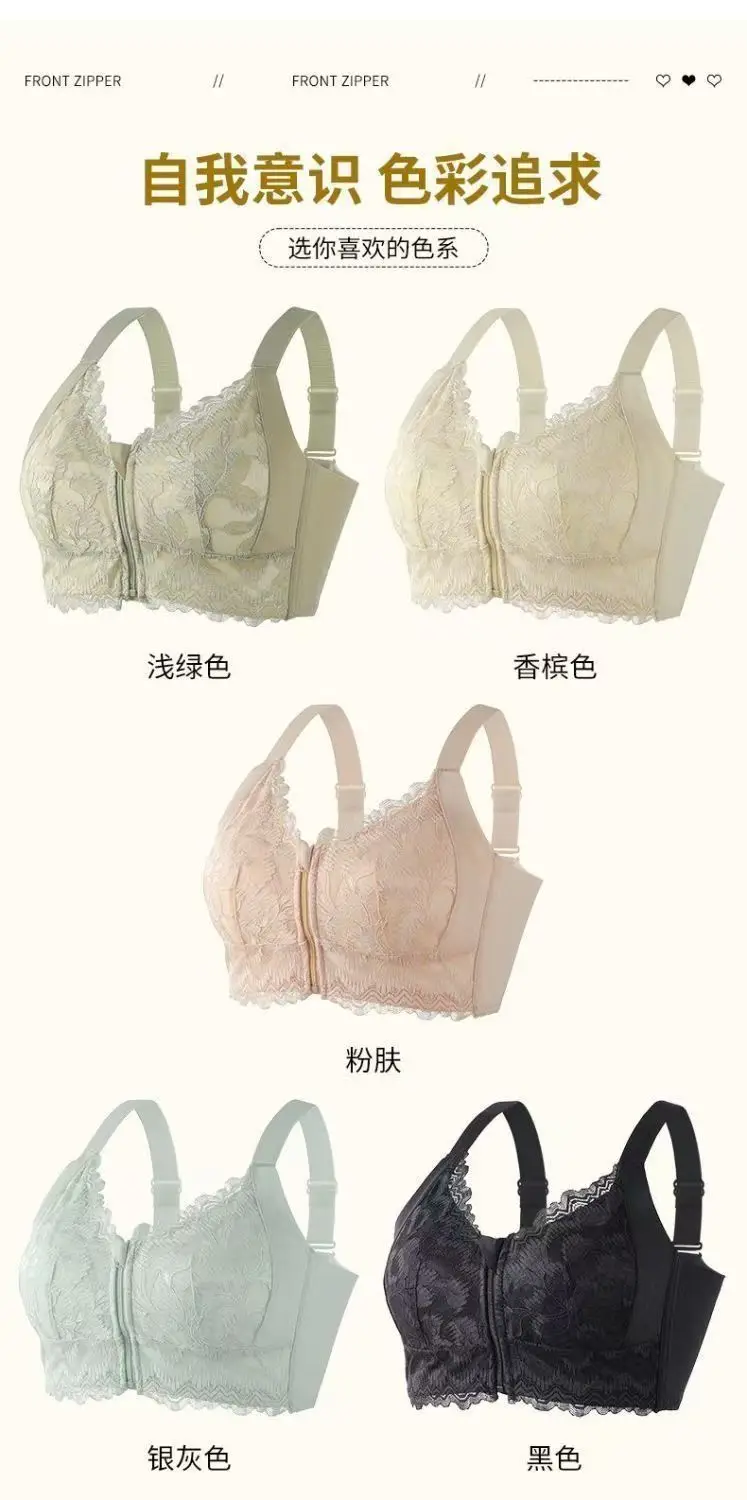 Front Zipper Large Size Underwear Anti-Sagging Women's Big Breasts Slimming Push-Up Breast Reduction Beautiful Back Adjustable Bra — feature 18
