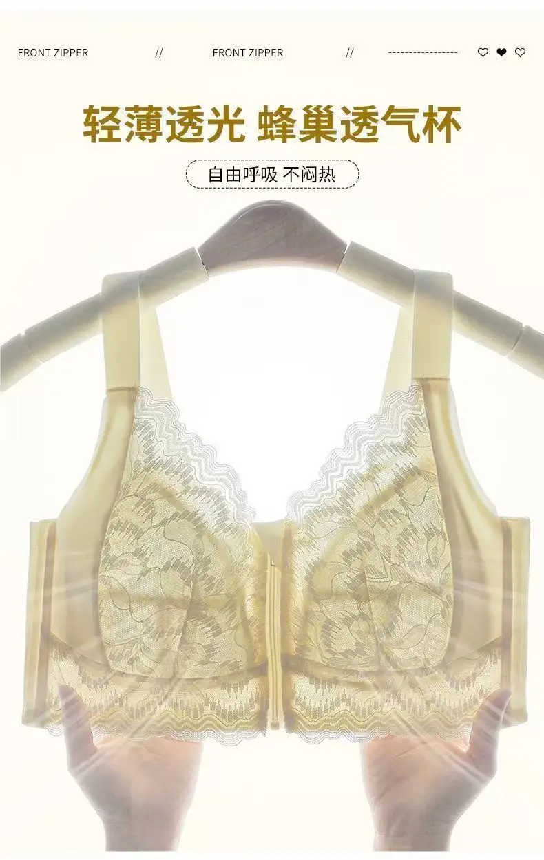 Front Zipper Large Size Underwear Anti-Sagging Women's Big Breasts Slimming Push-Up Breast Reduction Beautiful Back Adjustable Bra — feature 21
