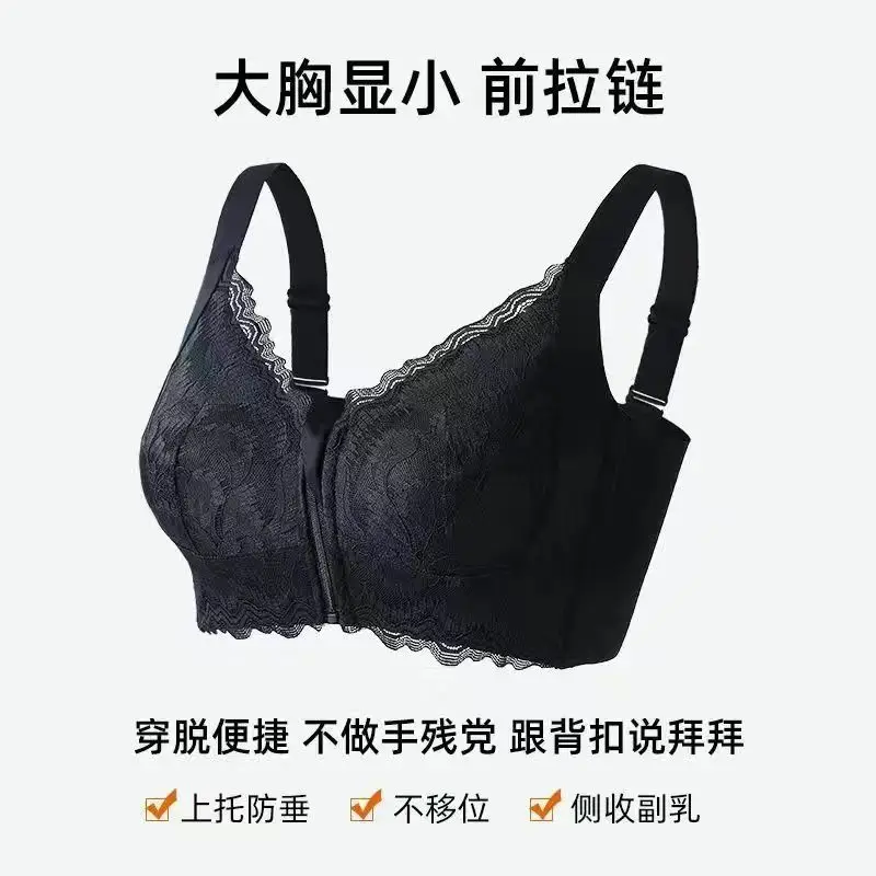 Front Zipper Large Size Underwear Anti-Sagging Women's Big Breasts Slimming Push-Up Breast Reduction Beautiful Back Adjustable Bra