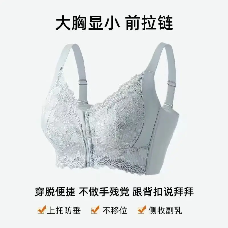 Front Zipper Large Size Underwear Anti-Sagging Women's Big Breasts Slimming Push-Up Breast Reduction Beautiful Back Adjustable Bra