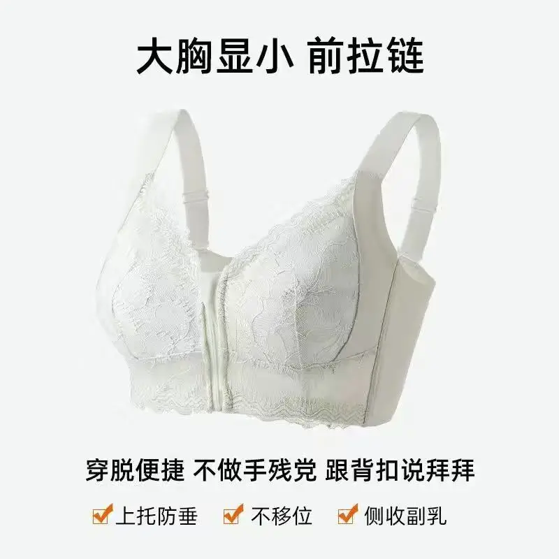 Front Zipper Large Size Underwear Anti-Sagging Women's Big Breasts Slimming Push-Up Breast Reduction Beautiful Back Adjustable Bra