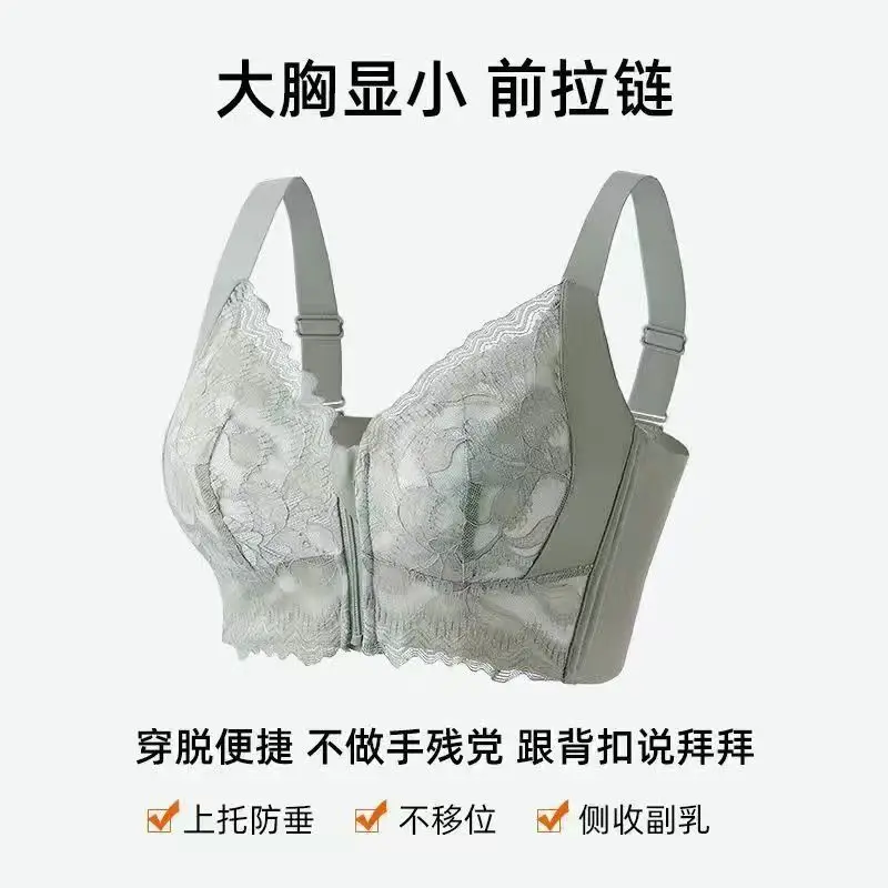 Front Zipper Large Size Underwear Anti-Sagging Women's Big Breasts Slimming Push-Up Breast Reduction Beautiful Back Adjustable Bra