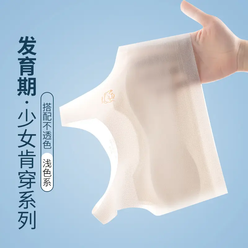 Girls' Intimates Development Period 12-Year-Old Thin Girl Bra Primary School Kidsren 10-Year-Old Girl's First Stage Vest