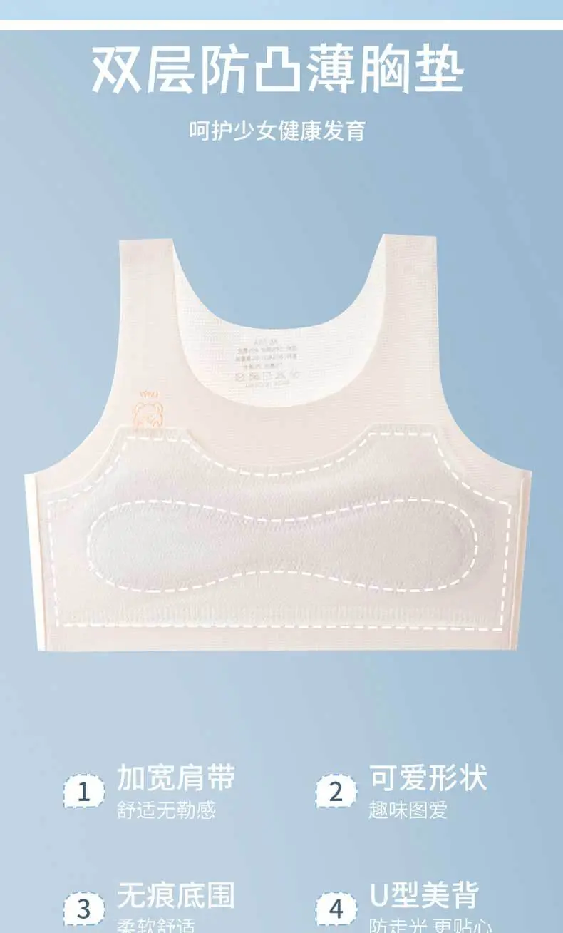 Girls' Intimates Development Period 12-Year-Old Thin Girl Bra Primary School Kidsren 10-Year-Old Girl's First Stage Vest — feature 6