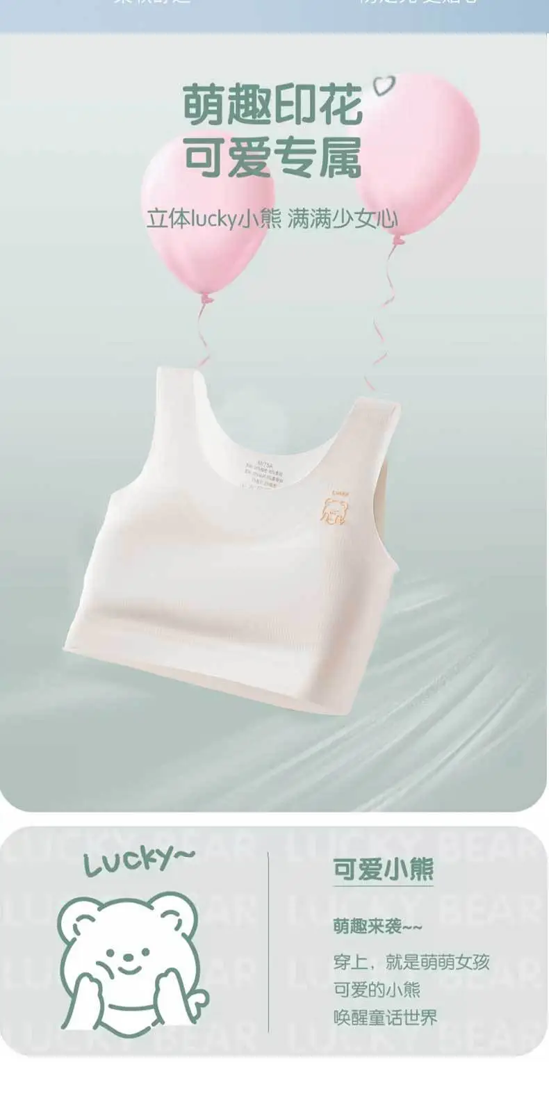 Girls' Intimates Development Period 12-Year-Old Thin Girl Bra Primary School Kidsren 10-Year-Old Girl's First Stage Vest — feature 7