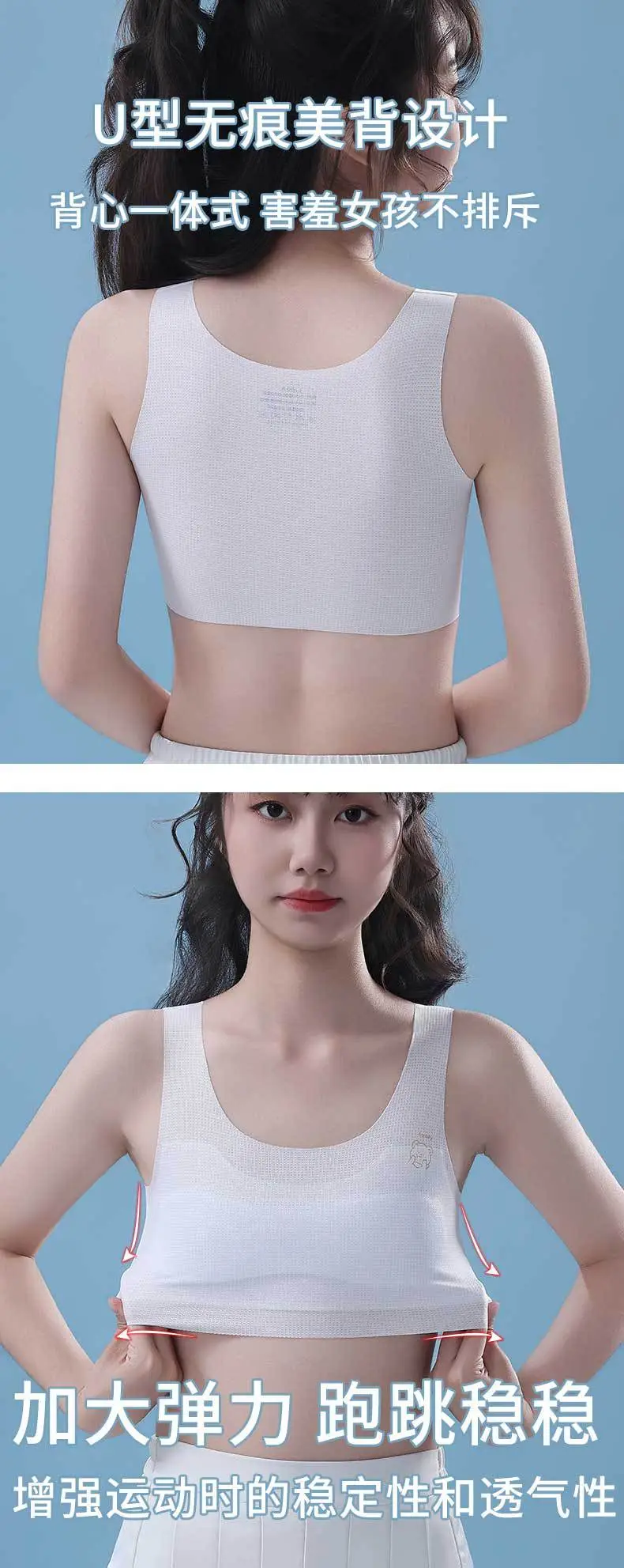 Girls' Intimates Development Period 12-Year-Old Thin Girl Bra Primary School Kidsren 10-Year-Old Girl's First Stage Vest — feature 9