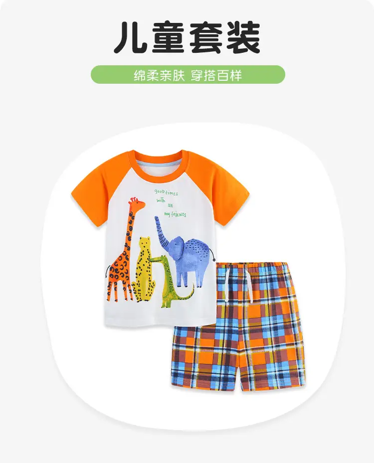 Boys Cartoon Animal T-Shirt Orange White 2-Piece Set — feature 18