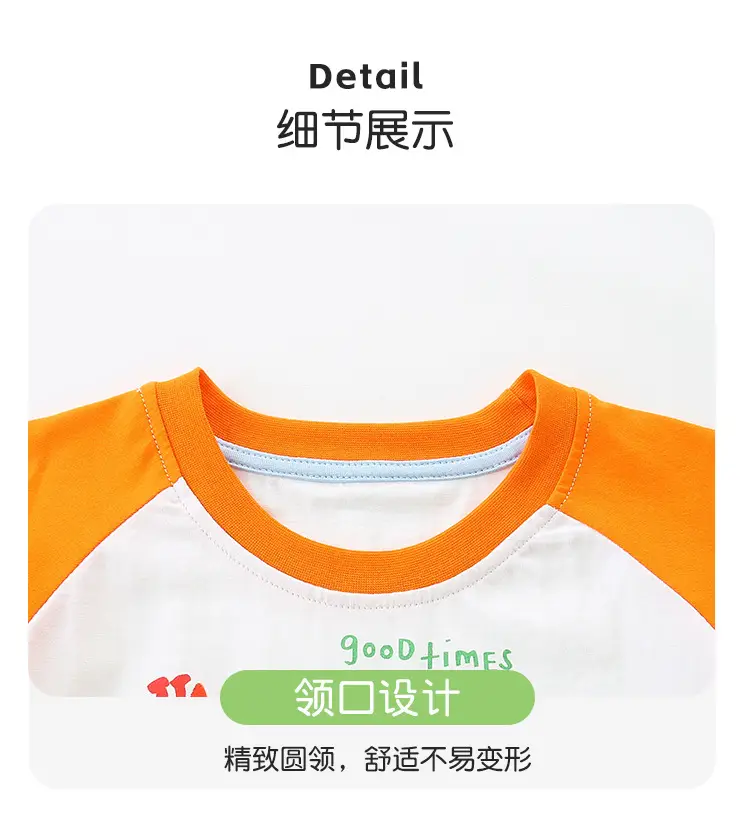 Boys Cartoon Animal T-Shirt Orange White 2-Piece Set — feature 23