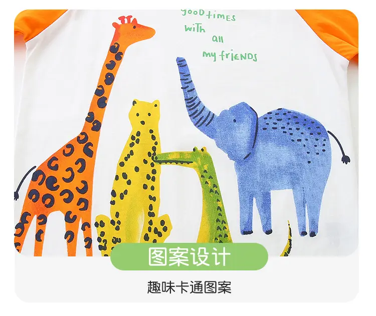 Boys Cartoon Animal T-Shirt Orange White 2-Piece Set — feature 24