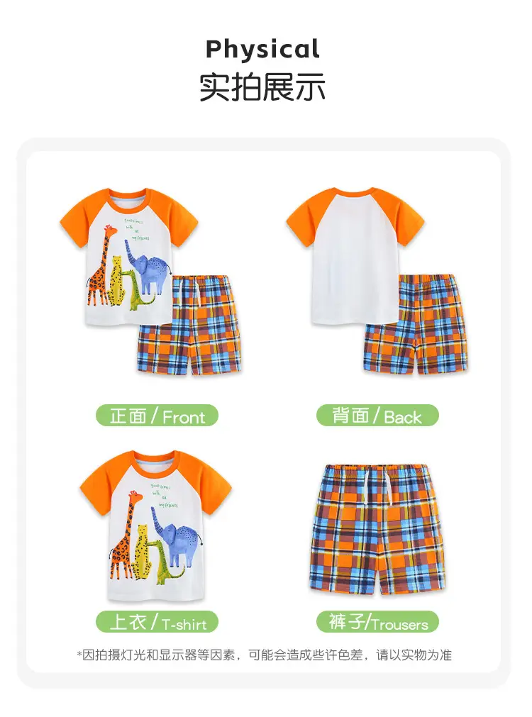 Boys Cartoon Animal T-Shirt Orange White 2-Piece Set — feature 27