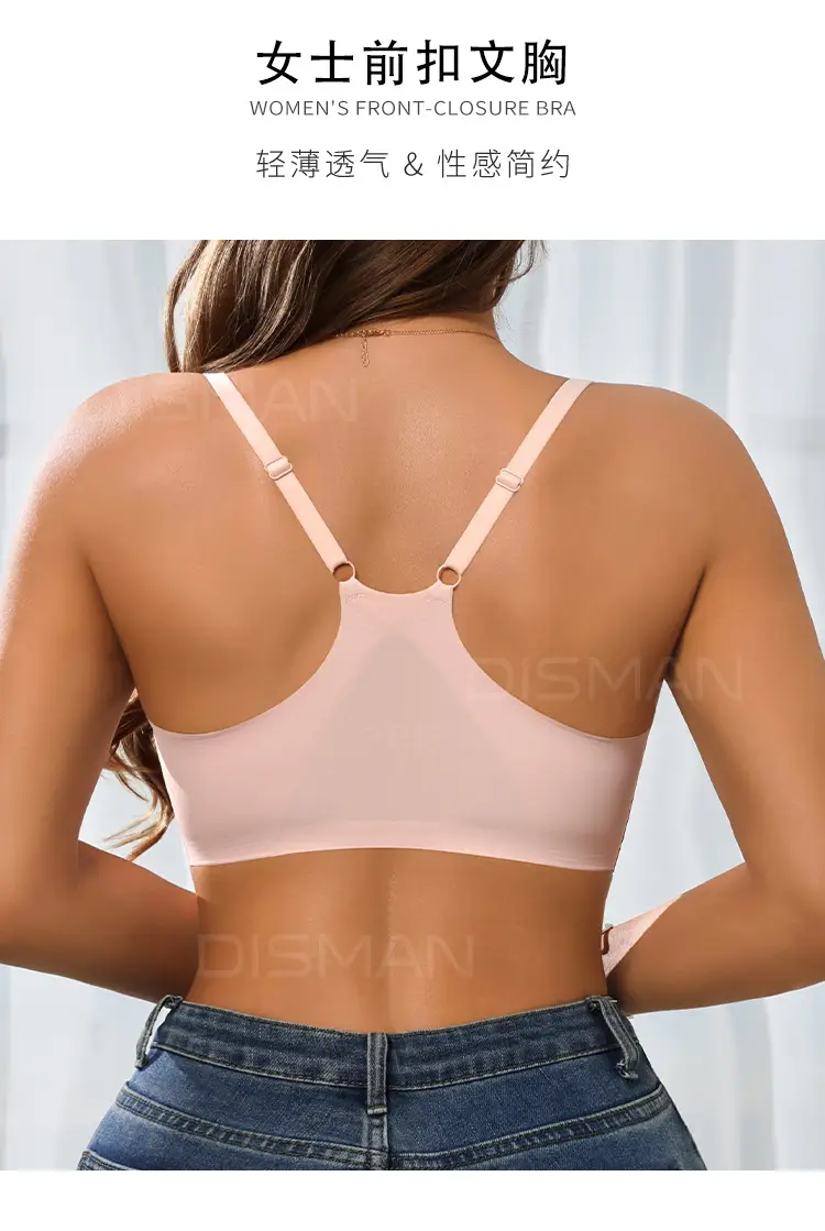 Seamless Nude Jelly Bra for Women, Soft Support, Breast Reduction, Adjustable Anti-Sagging, No Rims, Ultra-Soft Thin Bra — feature 4
