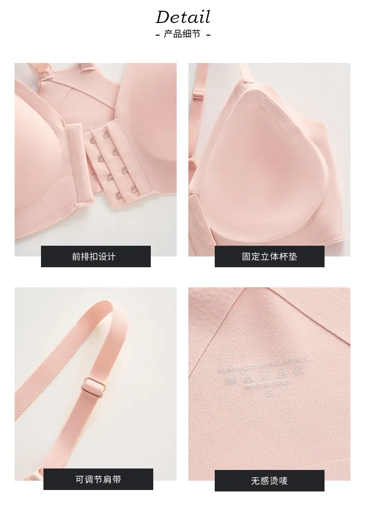 Seamless Nude Jelly Bra for Women, Soft Support, Breast Reduction, Adjustable Anti-Sagging, No Rims, Ultra-Soft Thin Bra — feature 7