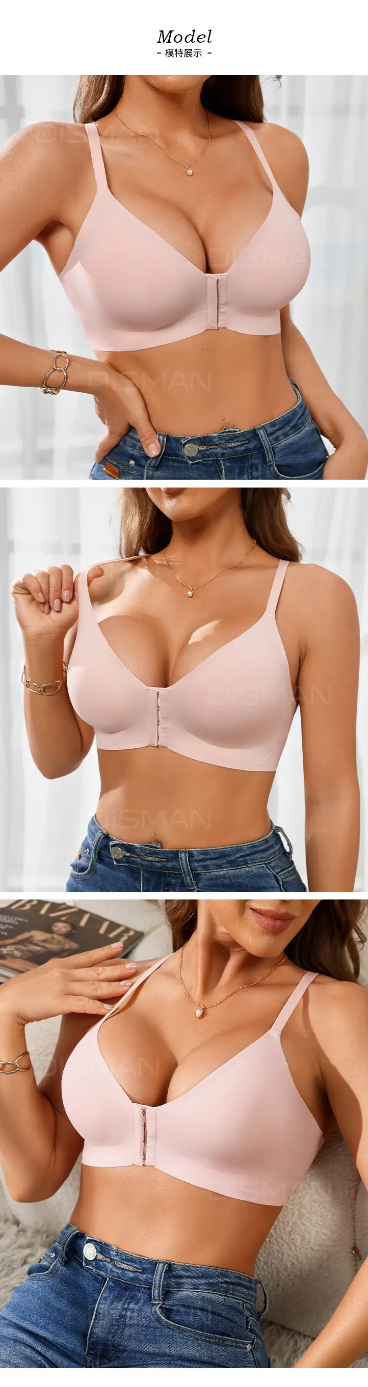 Seamless Nude Jelly Bra for Women, Soft Support, Breast Reduction, Adjustable Anti-Sagging, No Rims, Ultra-Soft Thin Bra — feature 8