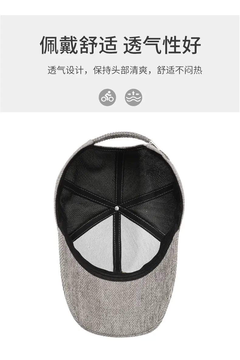 Gray Herringbone Baseball Cap with Gold R Logo — feature 5