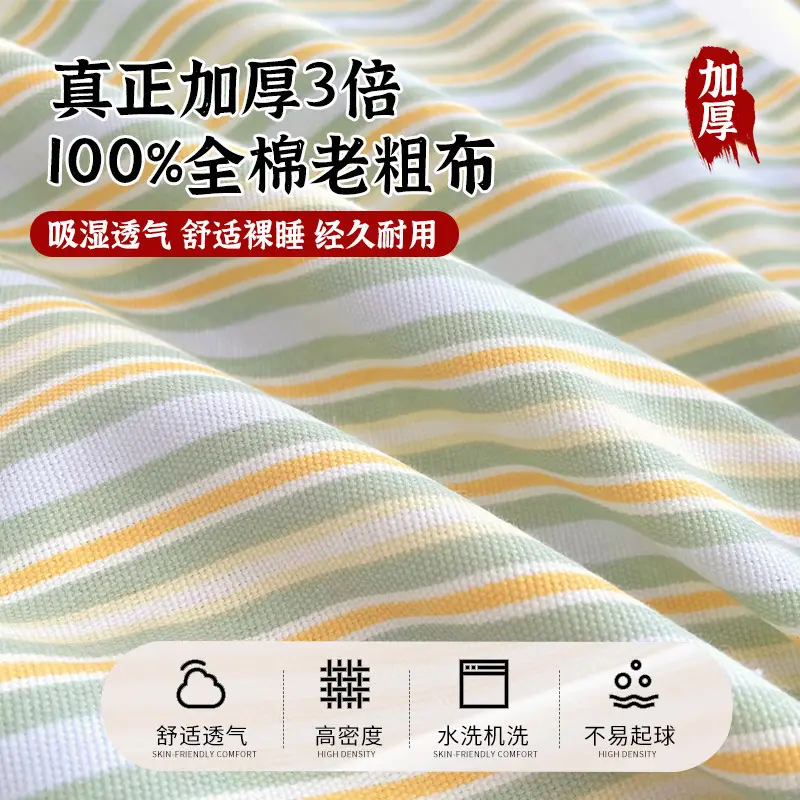 100% Pure Cotton Old Coarse Cloth Fitted Sheet Single Piece Full Cotton Mattress Protector Dust Cover Non-Slip Bed Sheet Bed Cover Protector