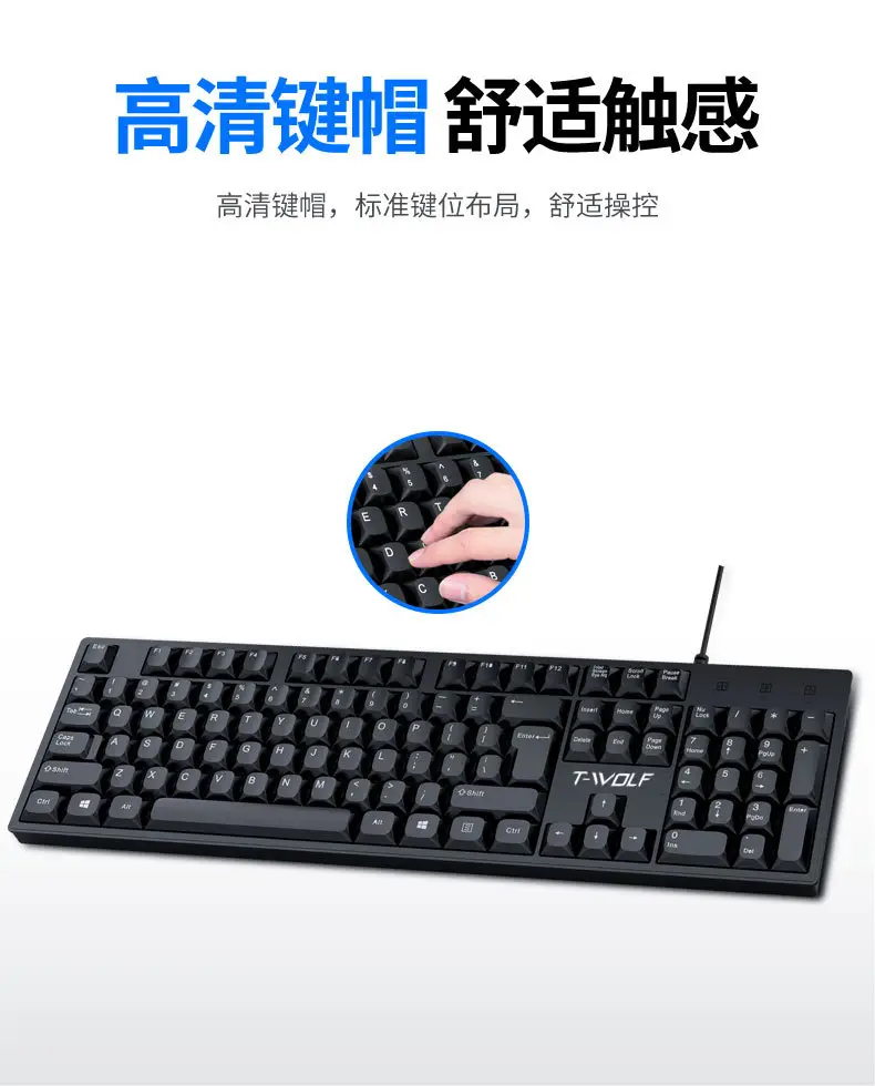 T-Wolf Thunder Wolf T15 Keyboard Wired Office Business Notebook Desktop Universal USB Keyboard Factory Wholesale — feature 10