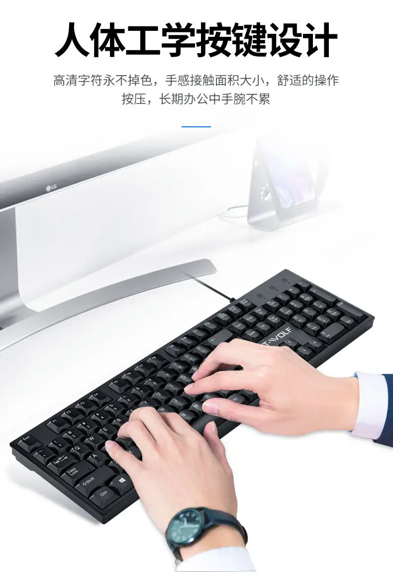 T-Wolf Thunder Wolf T15 Keyboard Wired Office Business Notebook Desktop Universal USB Keyboard Factory Wholesale — feature 12