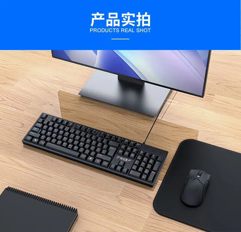 T-Wolf Thunder Wolf T15 Keyboard Wired Office Business Notebook Desktop Universal USB Keyboard Factory Wholesale — feature 16