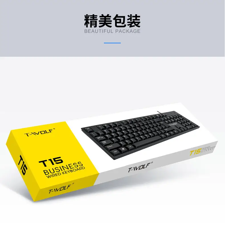 T-Wolf Thunder Wolf T15 Keyboard Wired Office Business Notebook Desktop Universal USB Keyboard Factory Wholesale — feature 18