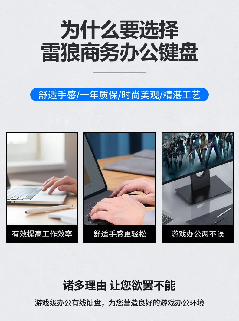 T-Wolf Thunder Wolf T15 Keyboard Wired Office Business Notebook Desktop Universal USB Keyboard Factory Wholesale — feature 7