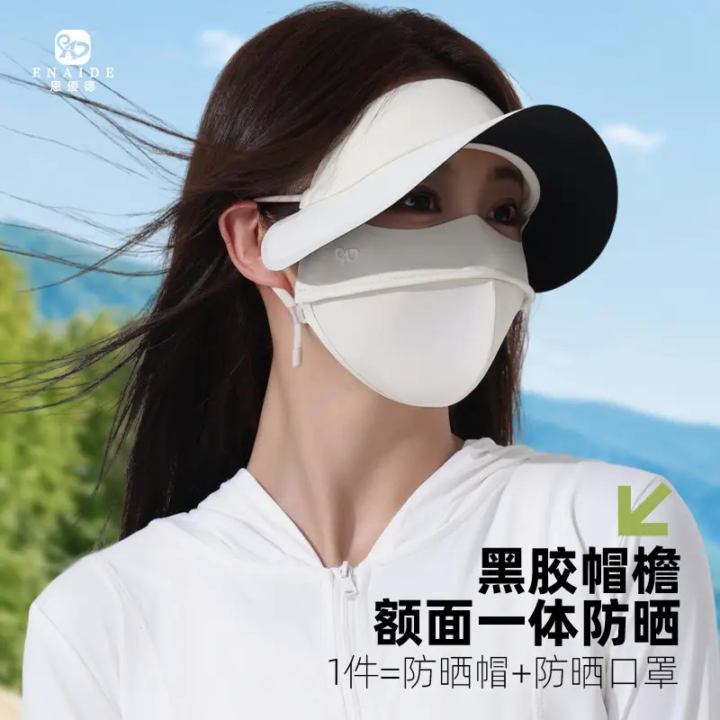 Mask Women's Vinyl Brim Forehead Neck Protector All-In-One Full Face Face Mask Upf1000+ Cycling Ice Silk Sunscreen Mask