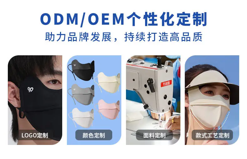 Mask Women's Vinyl Brim Forehead Neck Protector All-In-One Full Face Face Mask Upf1000+ Cycling Ice Silk Sunscreen Mask — feature 2