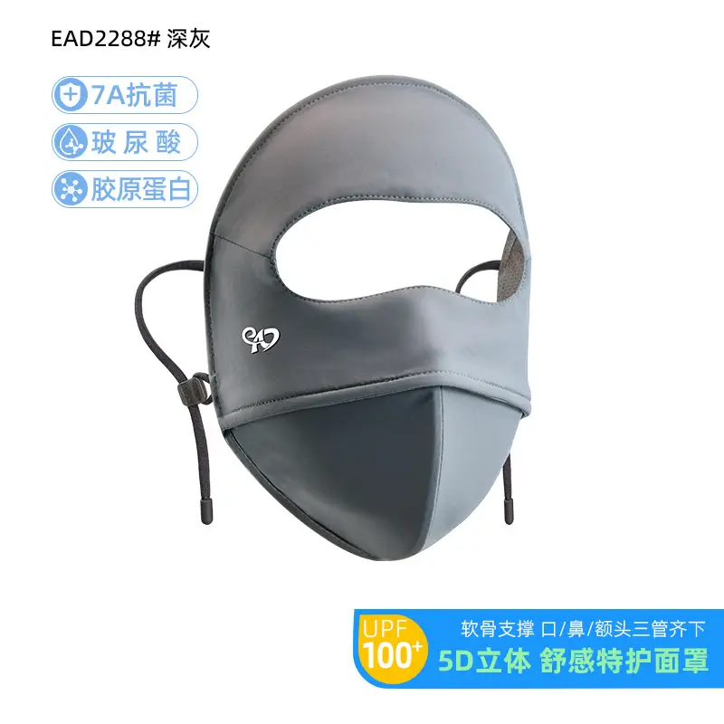 Mask Women's Vinyl Brim Forehead Neck Protector All-In-One Full Face Face Mask Upf1000+ Cycling Ice Silk Sunscreen Mask