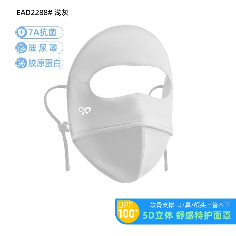 Mask Women's Vinyl Brim Forehead Neck Protector All-In-One Full Face Face Mask Upf1000+ Cycling Ice Silk Sunscreen Mask