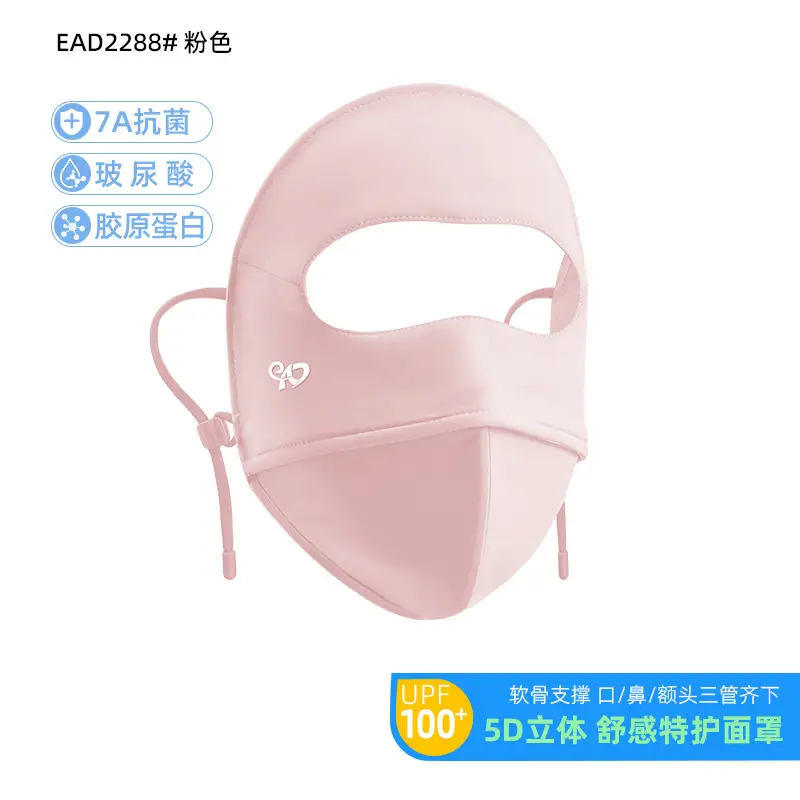 Mask Women's Vinyl Brim Forehead Neck Protector All-In-One Full Face Face Mask Upf1000+ Cycling Ice Silk Sunscreen Mask