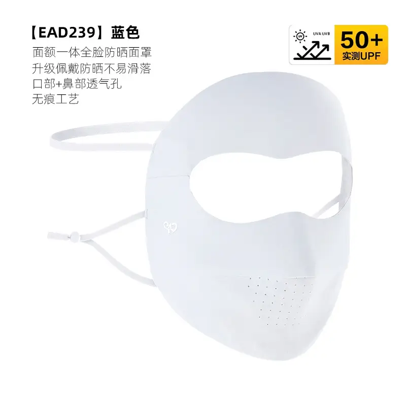 Mask Women's Vinyl Brim Forehead Neck Protector All-In-One Full Face Face Mask Upf1000+ Cycling Ice Silk Sunscreen Mask