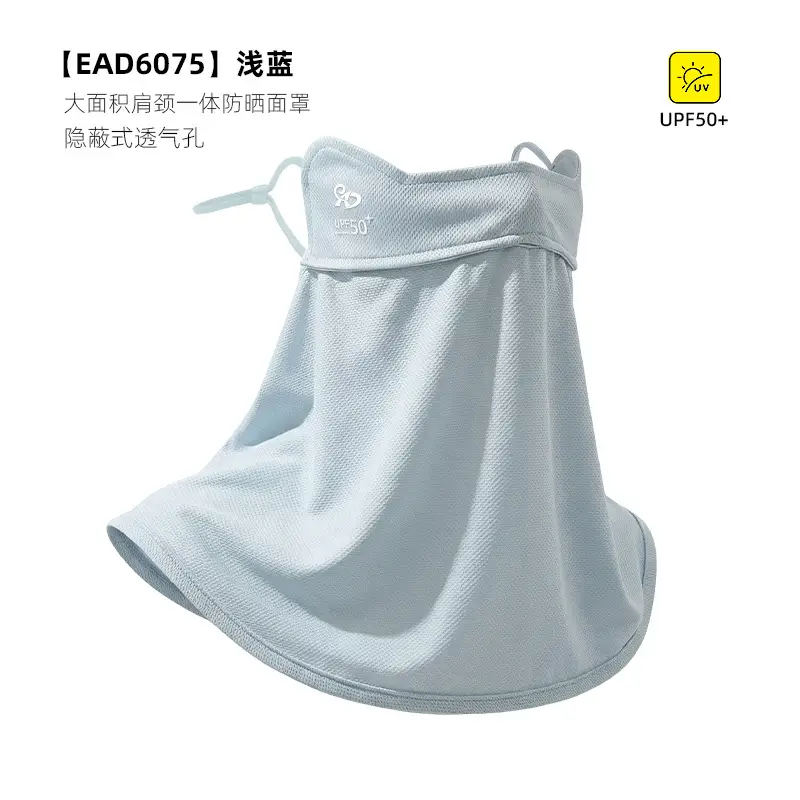 Mask Women's Vinyl Brim Forehead Neck Protector All-In-One Full Face Face Mask Upf1000+ Cycling Ice Silk Sunscreen Mask