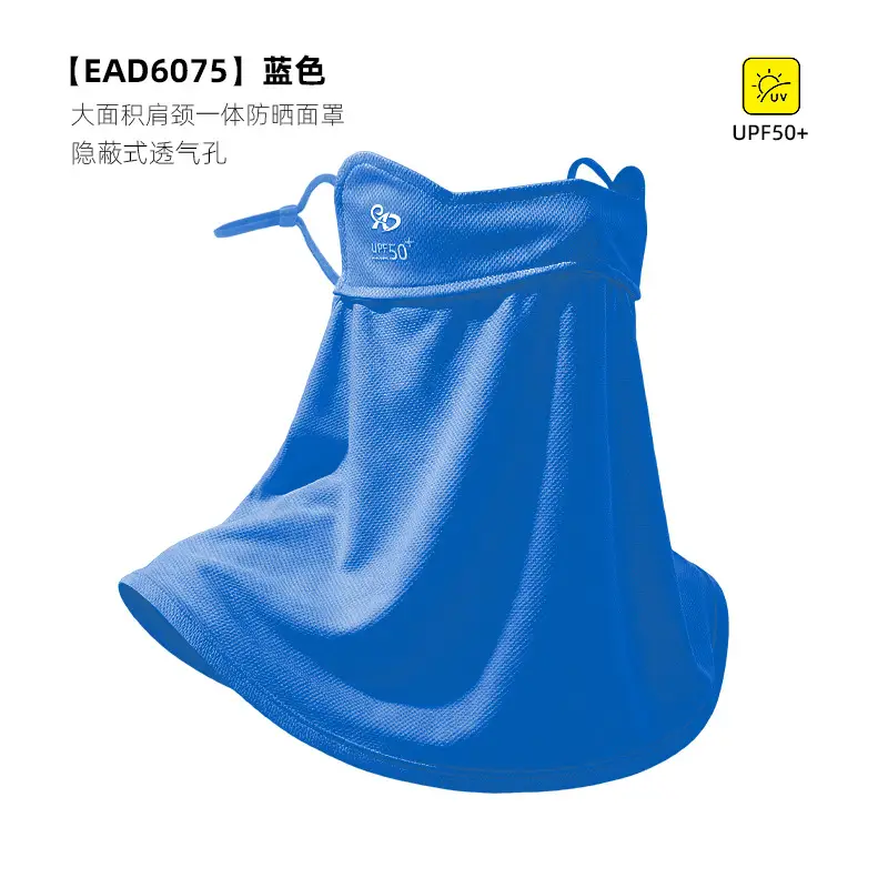 Mask Women's Vinyl Brim Forehead Neck Protector All-In-One Full Face Face Mask Upf1000+ Cycling Ice Silk Sunscreen Mask