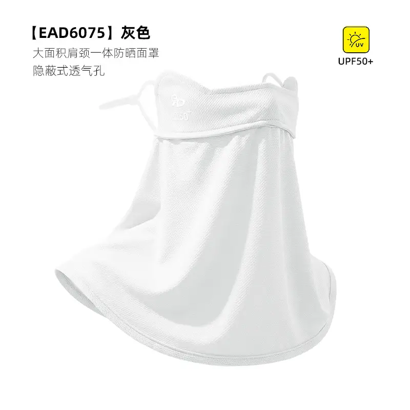 Mask Women's Vinyl Brim Forehead Neck Protector All-In-One Full Face Face Mask Upf1000+ Cycling Ice Silk Sunscreen Mask