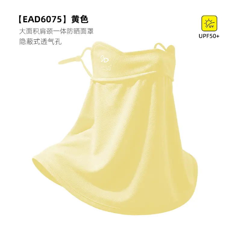 Mask Women's Vinyl Brim Forehead Neck Protector All-In-One Full Face Face Mask Upf1000+ Cycling Ice Silk Sunscreen Mask