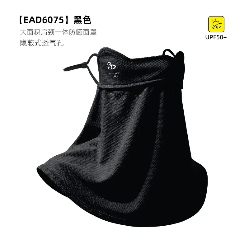 Mask Women's Vinyl Brim Forehead Neck Protector All-In-One Full Face Face Mask Upf1000+ Cycling Ice Silk Sunscreen Mask