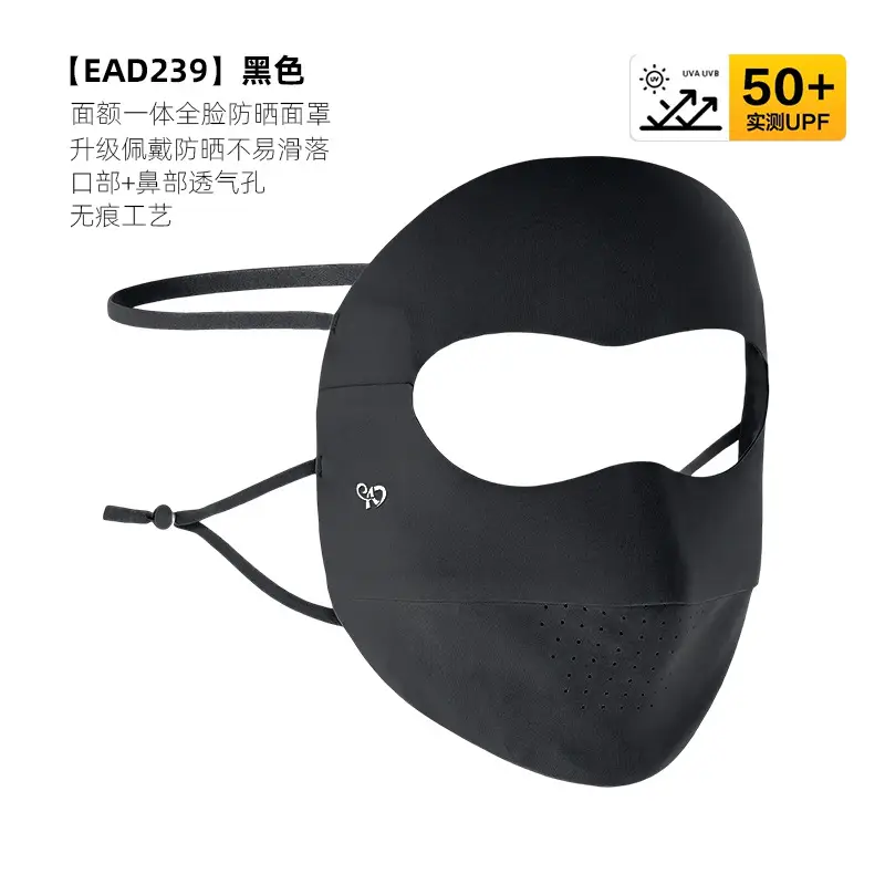 Mask Women's Vinyl Brim Forehead Neck Protector All-In-One Full Face Face Mask Upf1000+ Cycling Ice Silk Sunscreen Mask