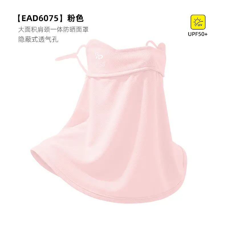 Mask Women's Vinyl Brim Forehead Neck Protector All-In-One Full Face Face Mask Upf1000+ Cycling Ice Silk Sunscreen Mask