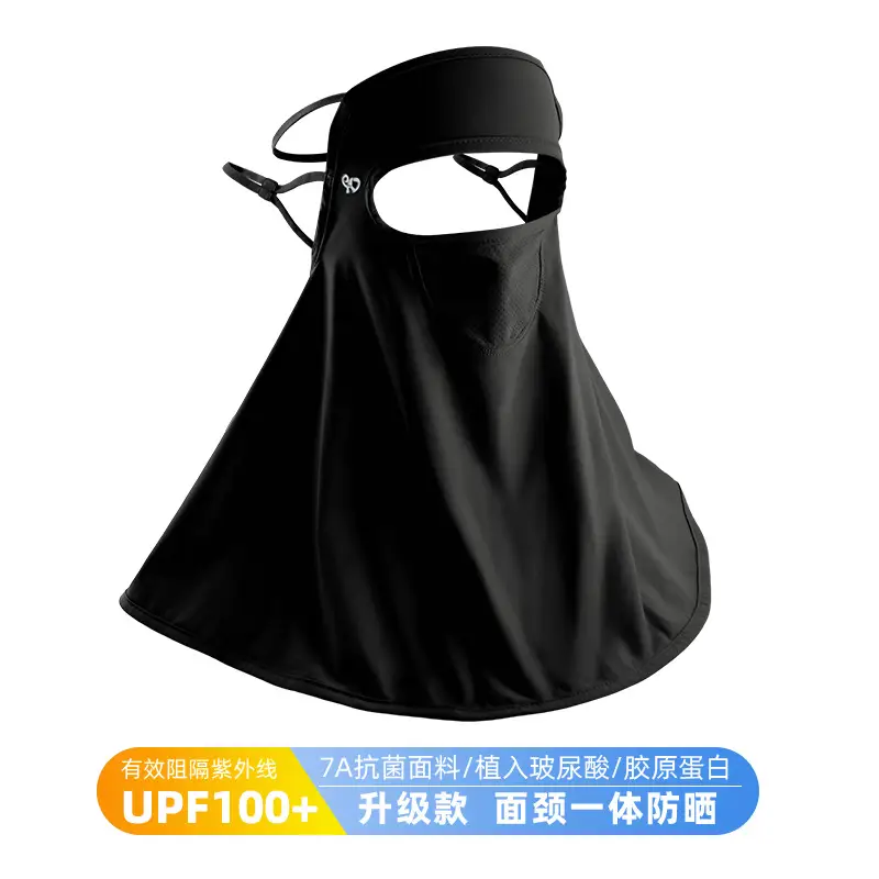 Mask Women's Vinyl Brim Forehead Neck Protector All-In-One Full Face Face Mask Upf1000+ Cycling Ice Silk Sunscreen Mask