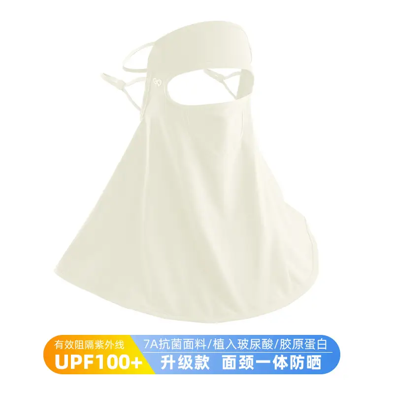 Mask Women's Vinyl Brim Forehead Neck Protector All-In-One Full Face Face Mask Upf1000+ Cycling Ice Silk Sunscreen Mask