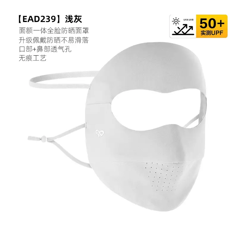 Mask Women's Vinyl Brim Forehead Neck Protector All-In-One Full Face Face Mask Upf1000+ Cycling Ice Silk Sunscreen Mask